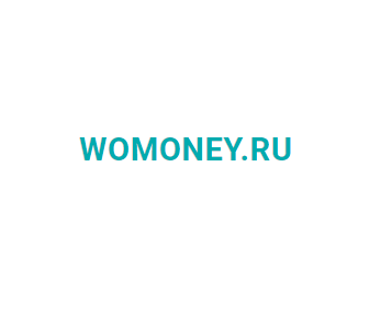 Womoney – МФО с выгодой для каждого